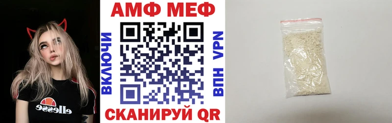 Амфетамин Premium  Дигора 