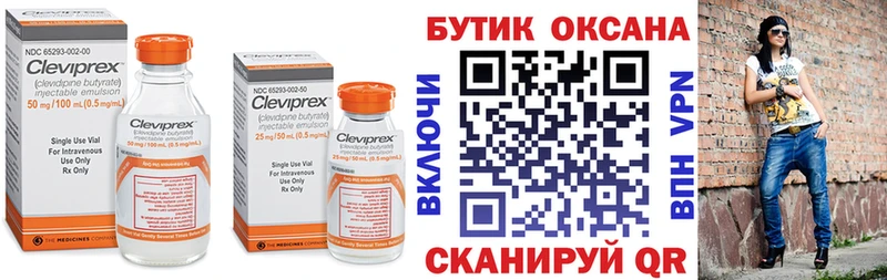БУТИРАТ Butirat  Дигора 