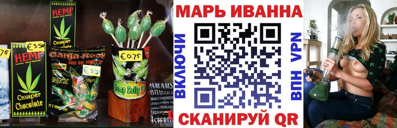 Печенье с ТГК марихуана  ОМГ ОМГ как войти  Дигора 