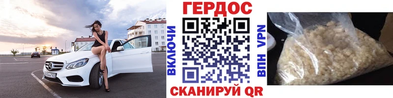 наркотики  Дигора  Героин афганец 