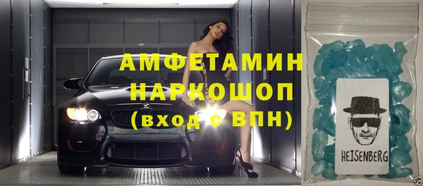 альфа пвп VHQ Белоозёрский