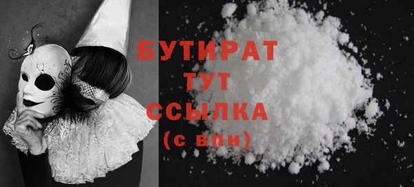 альфа пвп VHQ Белоозёрский