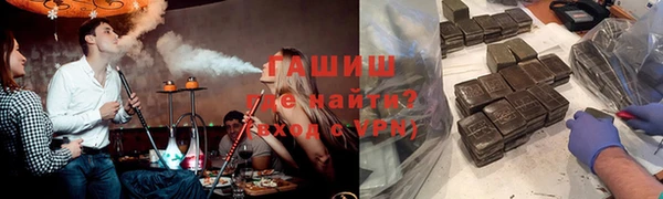 альфа пвп VHQ Остров