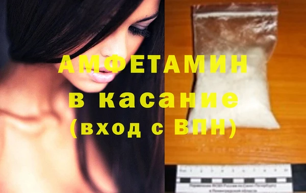каннабис Беломорск