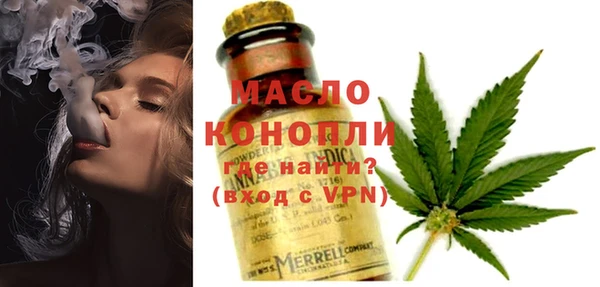 альфа пвп VHQ Белоозёрский