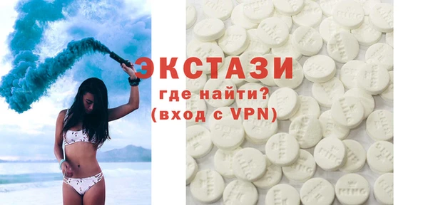 альфа пвп VHQ Белоозёрский