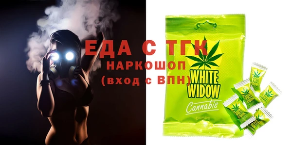 альфа пвп VHQ Белокуриха