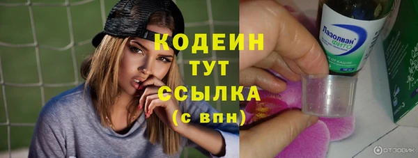 каннабис Беломорск