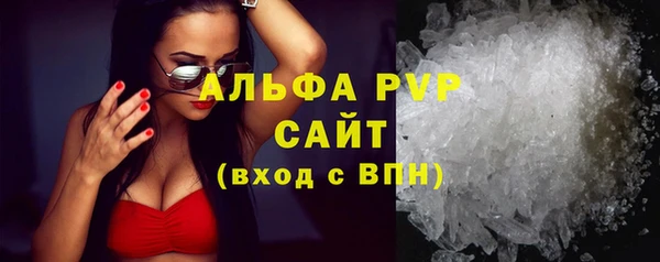бошки Балабаново