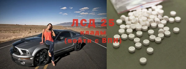 альфа пвп VHQ Белокуриха