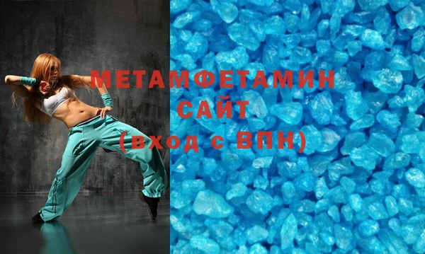 кристаллы Осинники