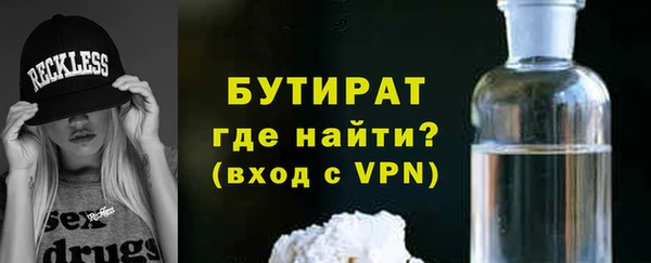 альфа пвп VHQ Белокуриха