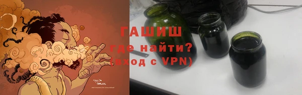 альфа пвп VHQ Белоозёрский