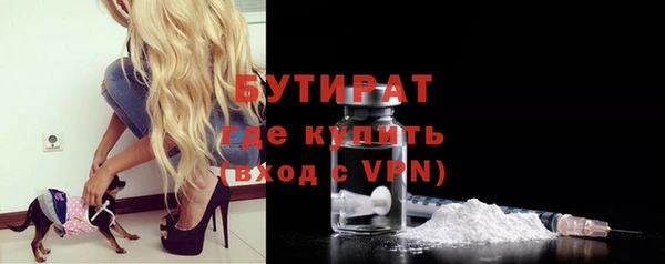 альфа пвп VHQ Белокуриха