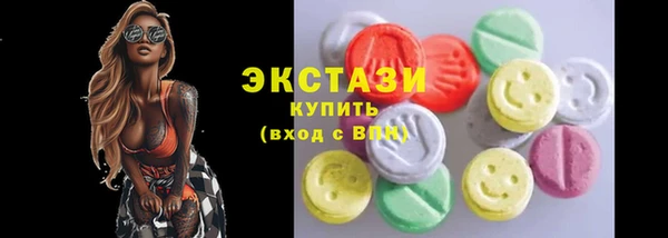 каннабис Беломорск