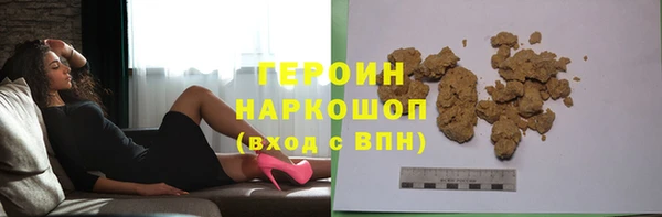 альфа пвп VHQ Белоозёрский