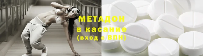 альфа пвп VHQ Белокуриха