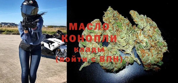 альфа пвп VHQ Белоозёрский