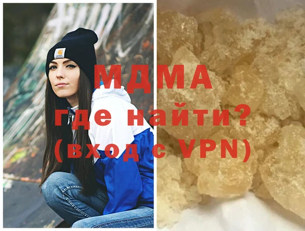 каннабис Беломорск