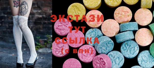 альфа пвп VHQ Белокуриха