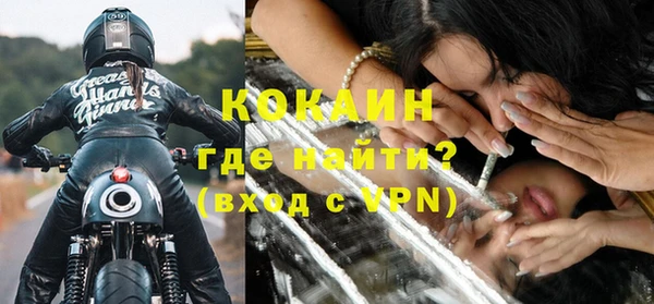 альфа пвп VHQ Белоозёрский