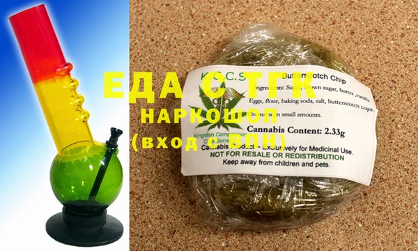 альфа пвп VHQ Белокуриха
