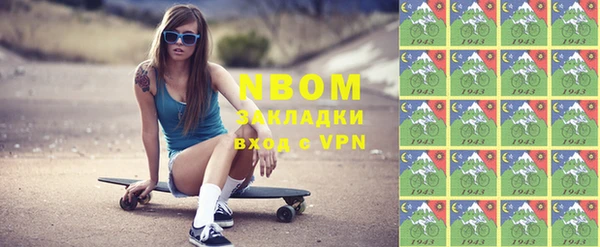 молекула духа Баксан
