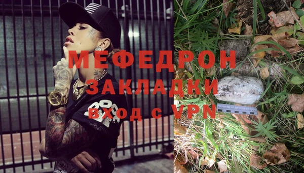альфа пвп VHQ Белокуриха