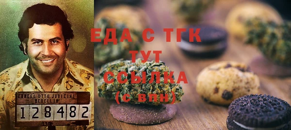 альфа пвп VHQ Белокуриха