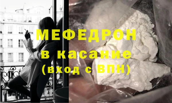 альфа пвп VHQ Белокуриха