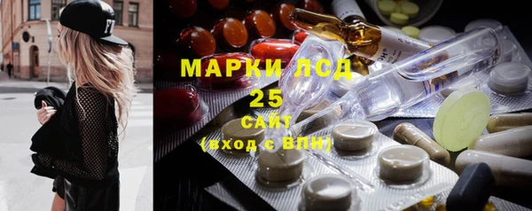 альфа пвп VHQ Белокуриха