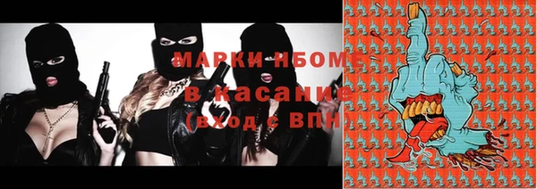 альфа пвп VHQ Белокуриха