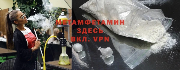 первитин Балахна