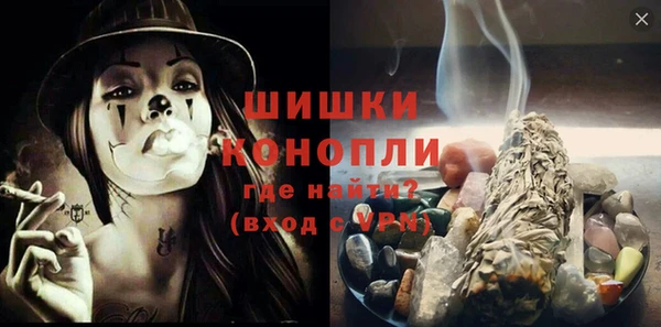 альфа пвп VHQ Белокуриха