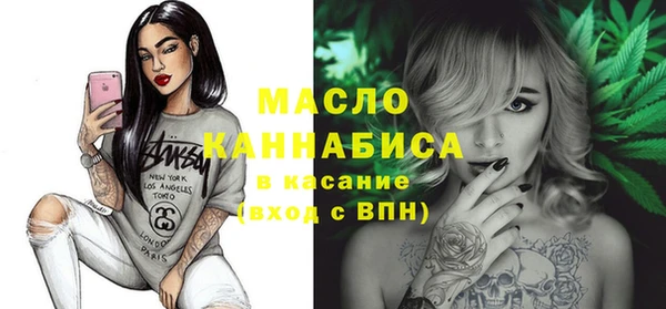 альфа пвп VHQ Белокуриха