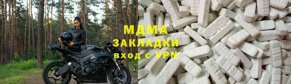 каннабис Беломорск