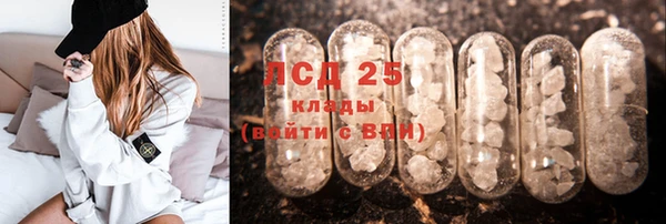 альфа пвп VHQ Белоозёрский