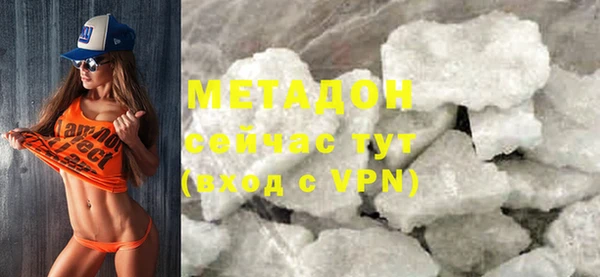 альфа пвп VHQ Белокуриха