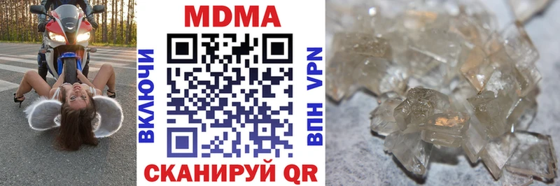 хочу   Дигора  MDMA кристаллы 