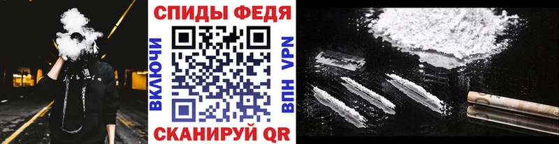 Метамфетамин мет  Дигора 