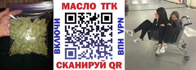 МЕГА ССЫЛКА  Дигора  Дистиллят ТГК THC oil  купить наркоту 