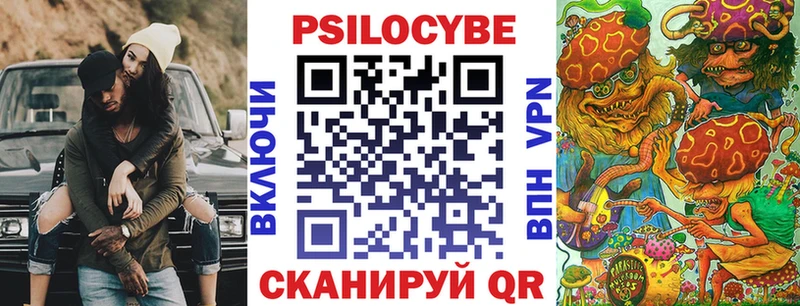 сколько стоит Дигора Псилоцибиновые грибы мухоморы